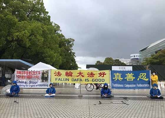 Image for article Commémoration de l'Appel du 25 avril à Nagoya au Japon