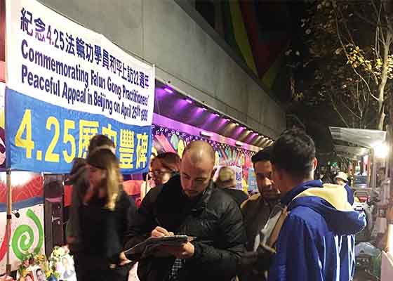 Image for article Australie : « Le grand mur du courage » organisé à Melbourne afin de commémorer l'Appel du 25 avril