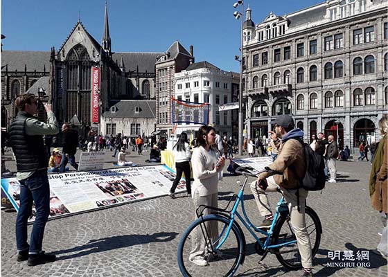 Image for article Les pratiquants de Falun Dafa des Pays-Bas participent aux célébrations de la fête du Roi
