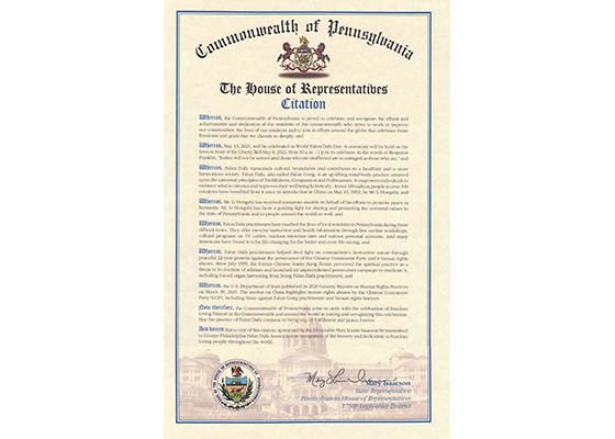 Image for article Pennsylvanie : La Chambre des représentants de Pennsylvanie émet une citation pour célébrer la Journée mondiale du Falun Dafa