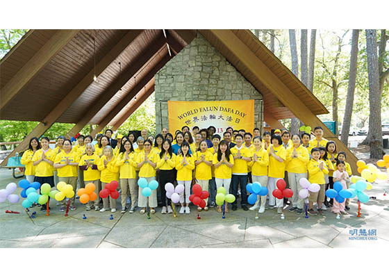 Image for article Atlanta, Géorgie : Les pratiquants célèbrent la Journée mondiale du Falun Dafa et parlent des changements positifs qu'ils ont constatés dans leur vie