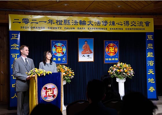 Image for article New York : Conférence de partage d'expériences du Falun Dafa du comté d'Orange de 2021