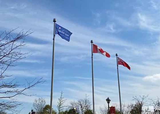 Image for article Les pratiquants du Canada remercient le Maître et célèbrent la Journée mondiale du Falun Dafa en ligne