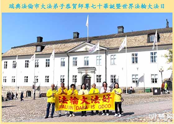 Image for article Apporter la bonté de Dafa dans la ville suédoise de Falun