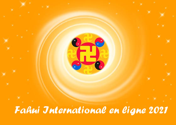 Image for article Fahui de Minghui | Cultiver avec diligence et persévérance