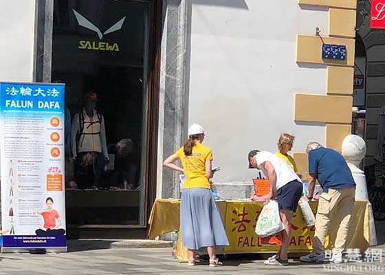 Image for article Des activités en Autriche appellent à condamner la persécution continue par le Parti communiste chinois