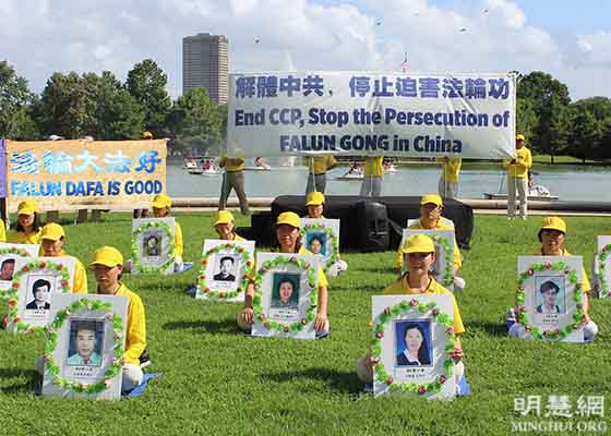 Image for article Un rassemblement à Houston souligne vingt-deux ans de résistance à la persécution