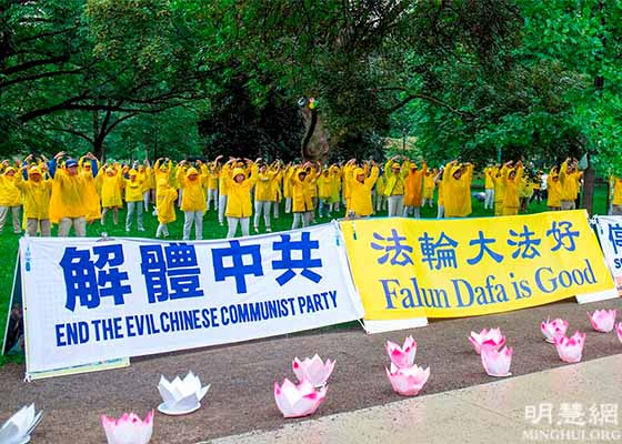 Image for article Toronto, Canada : Des personnalités expriment leur soutien lors d'un événement organisé à la mémoire des pratiquants morts au cours des 22 années de persécution