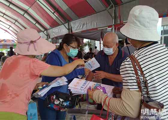 Image for article Taïwan : Les pratiquants de Falun Dafa répandent la gentillesse et clarifient la vérité au milieu de la pandémie