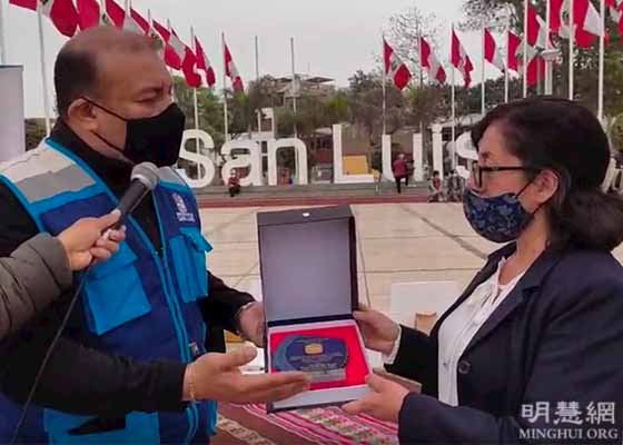 Image for article Le maire de San Luis au Pérou inaugure l’exposition internationale : L’Art de Zhen, Shan, Ren