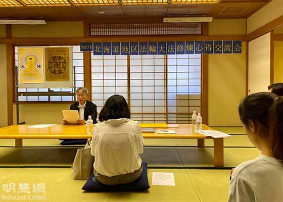 Image for article Japon : Première conférence de partage d'expériences de cultivation et pratique tenue à Hokkaido