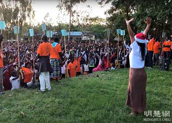Image for article Nous pratiquons le Falun Dafa au Kenya, en Afrique