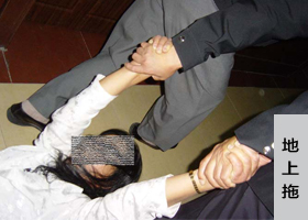 Image for article Des pratiquants de Falun Gong torturés dans la prison de Jiazhou, province du Sichuan