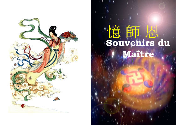 Image for article Écouter les conférences de Fa du Maître en personne