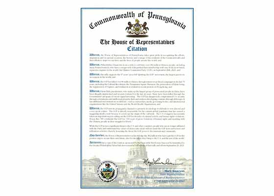 Image for article Pennsylvanie, États-Unis : Une citation de la Chambre des représentants reconnaît les 382 millions de Chinois qui ont démissionné du Parti communiste chinois