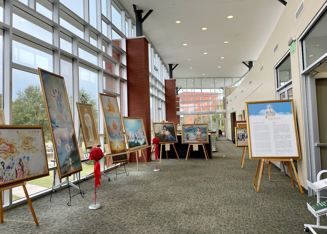 Image for article Géorgie, États-Unis : L’exposition L’Art de Zhen-Shan-Ren au collège Georgia Gwinnett