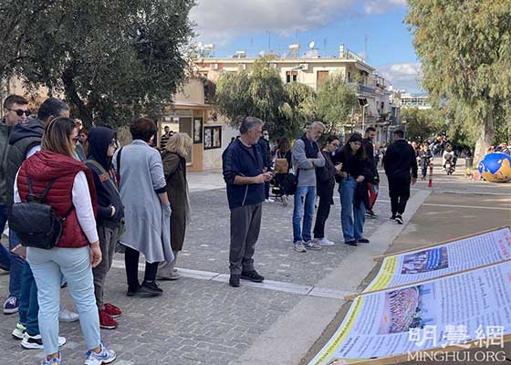 Image for article Des activités organisées à Athènes à l’occasion de la Journée des droits de l’homme dénoncent les atrocités commises par le régime communiste chinois