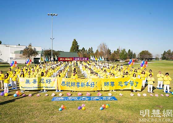 Image for article Los Angeles : Les pratiquants souhaitent à Maître Li une Bonne et Heureuse Année