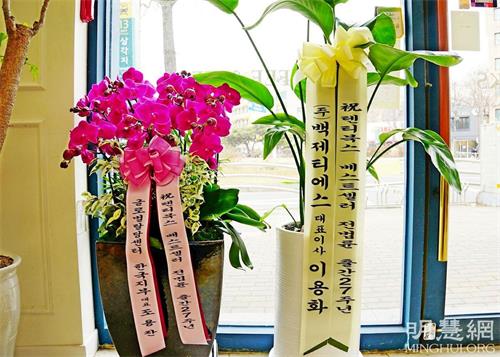 Image for article Un livre qui change une vie : La librairie Tianti de Séoul commémore le 27e anniversaire de la publication du Zhuan Falun