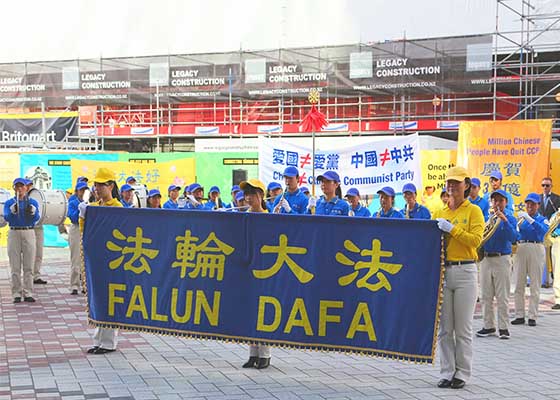 Image for article Auckland, Nouvelle-Zélande : Célébration des 390 millions de démissions du Parti communiste et de ses organisations affiliées