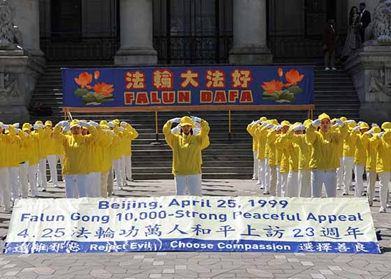 Image for article Les pratiquants à Vancouver commémorent l’Appel du 25 avril 1999