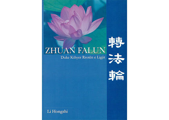 Image for article Un livre sacré venu du ciel avec une couverture bleue