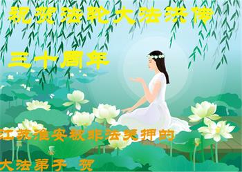 Image for article La neige et le vent glacial ne peuvent pas nous écraser ni nous détruire