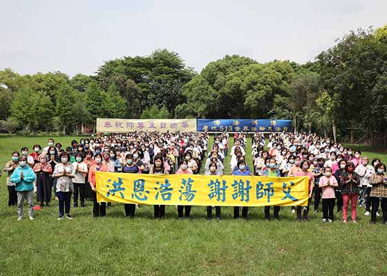 Image for article Les pratiquants du centre de Taïwan partagent leurs expériences miraculeuses pour exprimer leur gratitude au Maître