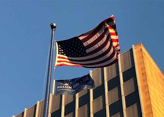 Image for article Levée du drapeau et publications de proclamations à Milwaukee pour célébrer le 30<sup>e</sup> anniversaire de la présentation publique du Falun Dafa