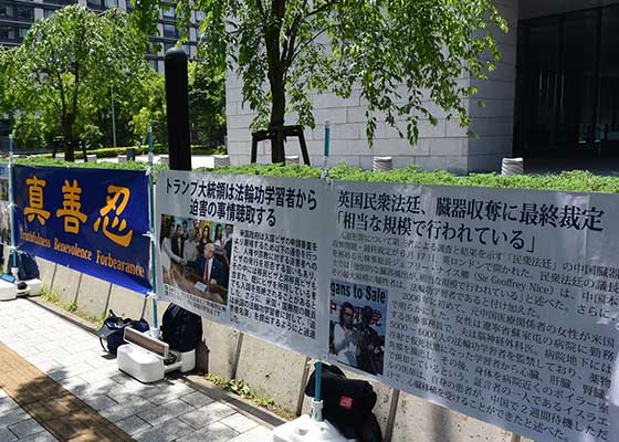 Image for article Les pratiquants du Japon clarifient la vérité lors du sommet du Quad