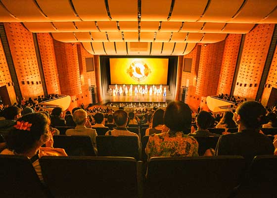 Image for article Shen Yun entame sa tournée à Taïwan avec des spectacles à guichets fermés à Chiayi : énergie positive, renforcement du système immunitaire et pouvoirs de guérison
