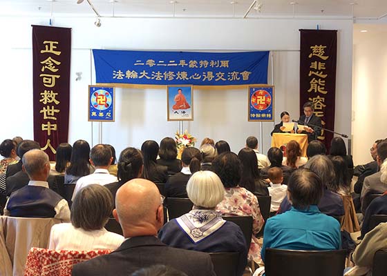 Image for article Montréal, Canada : Les pratiquants trouvent une source d’inspiration lors de la conférence de partages d’expériences de cultivation