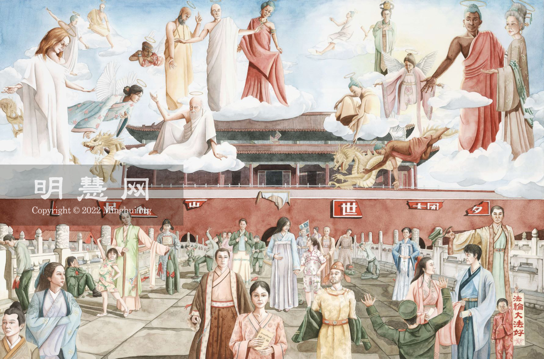 Image for article Peinture à l’aquarelle : Renoncer au Parti communiste chinois