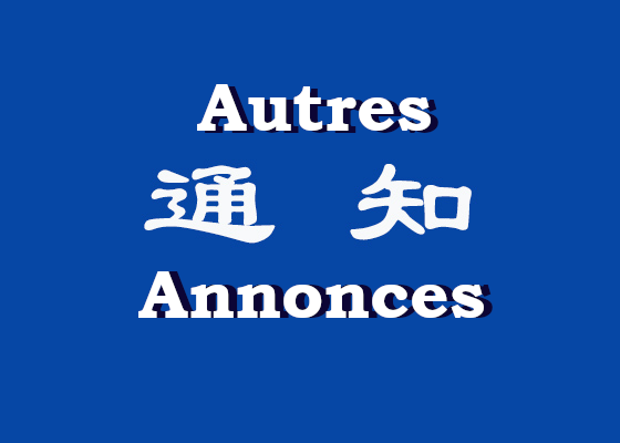 Image for article Annonce d’un nouveau livre : « Hong Yin VI » publié en français