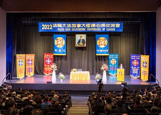 Image for article Toronto, Canada : Les pratiquants réfléchissent à leur mission commune lors de la Conférence de partage d'expériences de cultivation du Falun Dafa