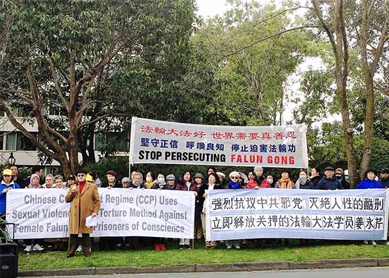 Image for article La police utilise un appareil de torture pour agresser sexuellement une enseignante qui défendait sa croyance ; sa famille en Australie demande sa libération