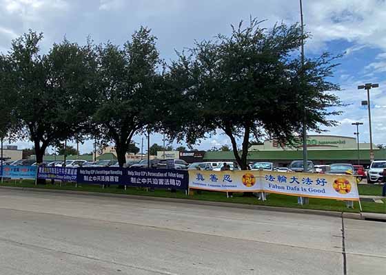 Image for article Informations supplémentaires en provenance de Chine concernant la persécution – 12 août 2022 (14 rapports)