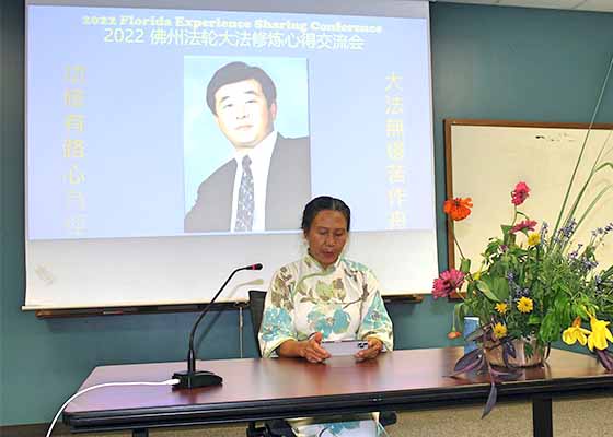 Image for article Floride : Les pratiquants apprennent les uns des autres lors d’une conférence locale de partage d’expériences