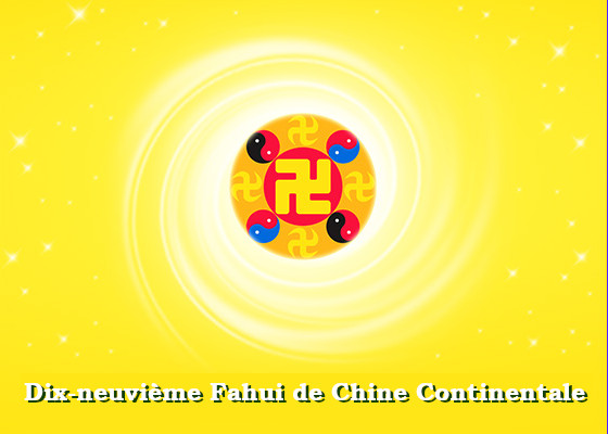 Image for article [Fahui de Minghui] Le Falun Dafa m’a tirée de l’abîme de la souffrance et transportée sur un chemin ensoleillé