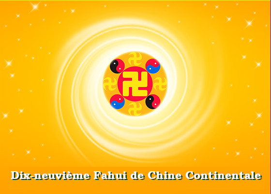 Image for article [Fahui de Minghui] Mes expériences de sauver les gens pendant la pandémie