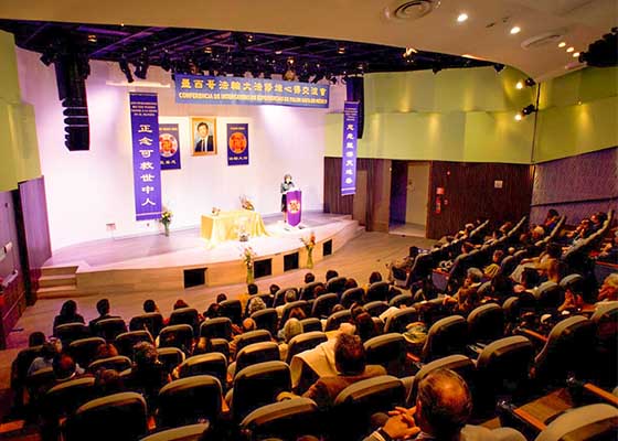 Image for article Mexique : Une conférence de partage d’expériences a eu lieu le 5 novembre