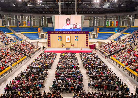 Image for article [Fahui de Taïwan] La conférence de Fa de partage d’expériences à Taïwan 2022 aide les participants à regarder en eux-mêmes et à rester diligents