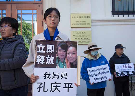 Image for article La mère d’une habitante de San Francisco est arrêtée pour sa croyance et privée de visite familiale