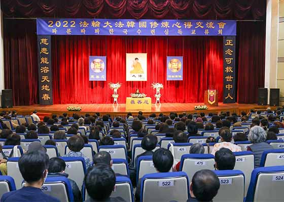 Image for article [Fahui de Corée du Sud] : Première conférence de partage d’expériences organisée après la COVID