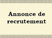 Image for article Annonce de recrutement