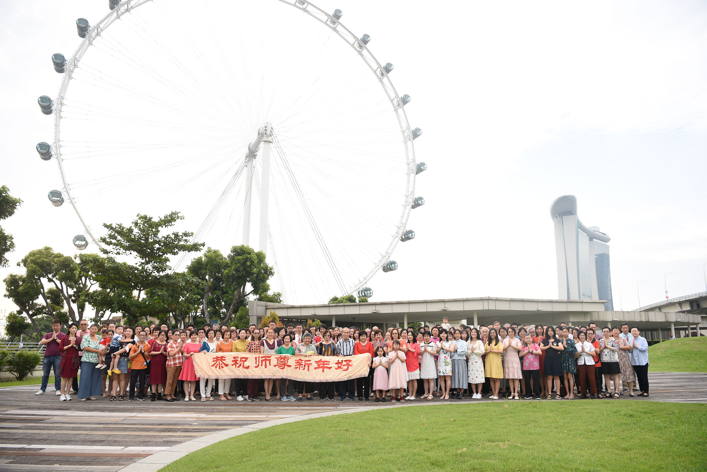Image for article Singapour : Les pratiquants de Falun Dafa remercient le vénérable Maître et lui souhaitent un bon Nouvel An chinois !