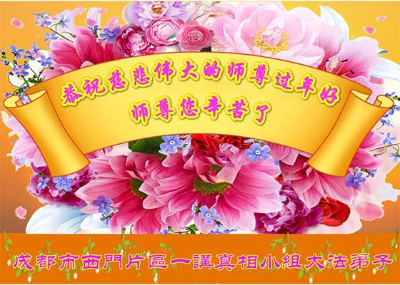 Image for article Travaillant sans relâche pour expliquer les faits aux gens, ils sont reconnaissants de la protection du Maître