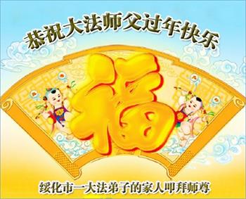 Image for article Les gens trouvent un remède magique dans le Falun Dafa au milieu de la pandémie de COVID qui fait des ravages