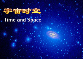 Image for article Matière et esprit : du dilemme de la mécanique quantique à la théorie du tout d’Einstein