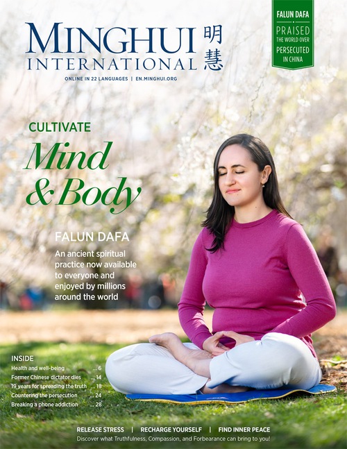 Image for article Maintenant disponible : Minghui International 2023
